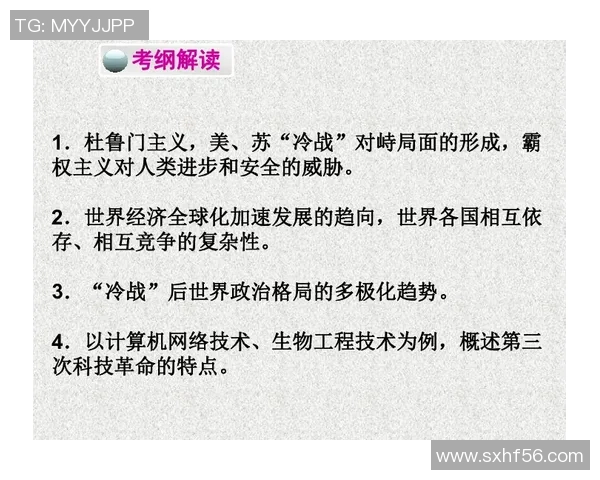 俞长栋：从历史人物到现代文化符号的多维探讨与影响分析