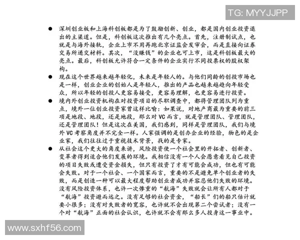 开拓者与勇士的历史对决回顾及两队发展历程分析