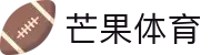 芒果(MANGO SPORT)体育·官方网站-中国智慧体育科技领导者